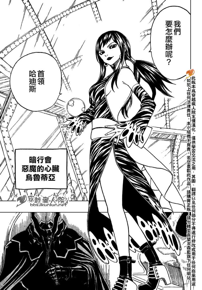 第131话8
