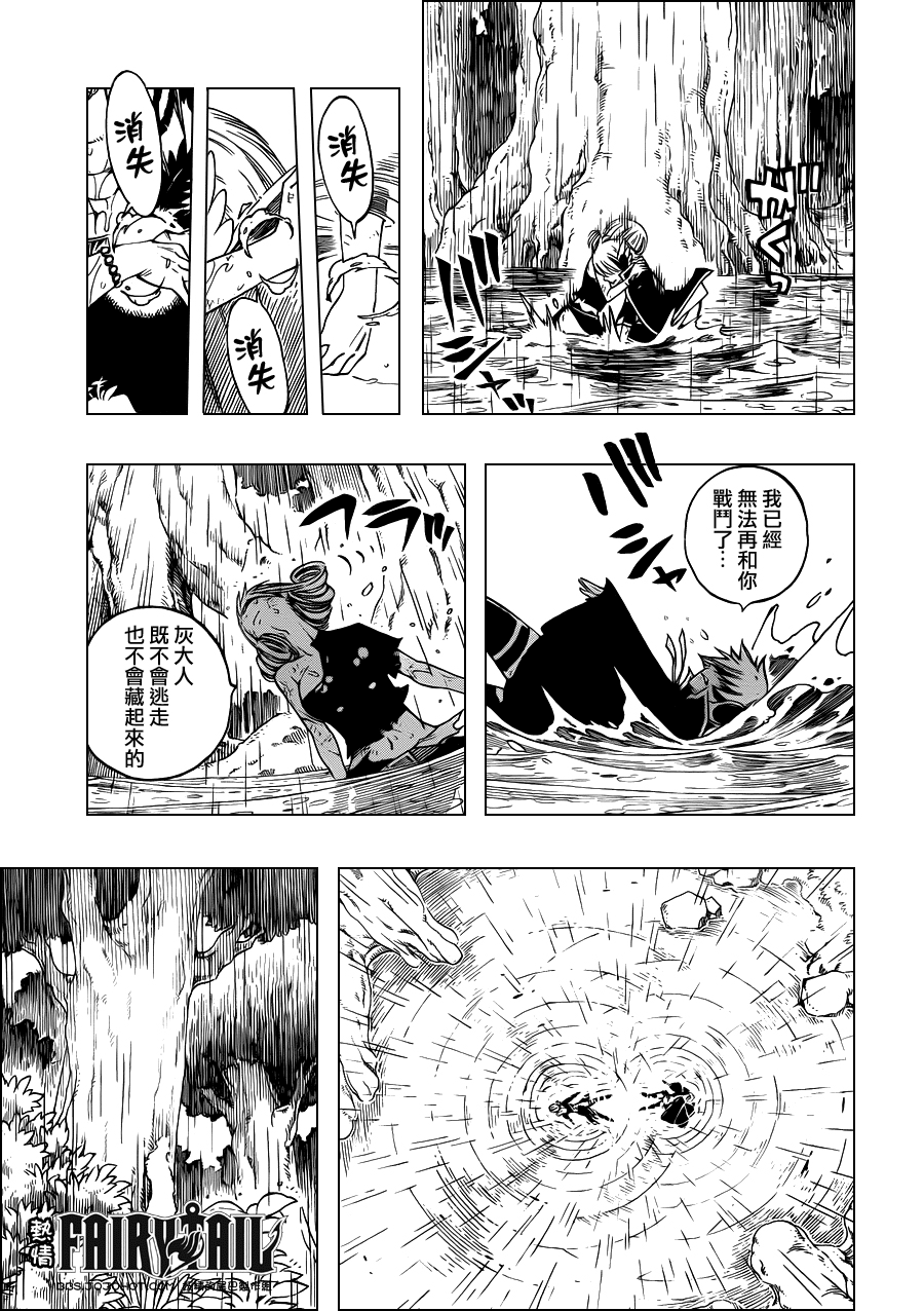 第230话16