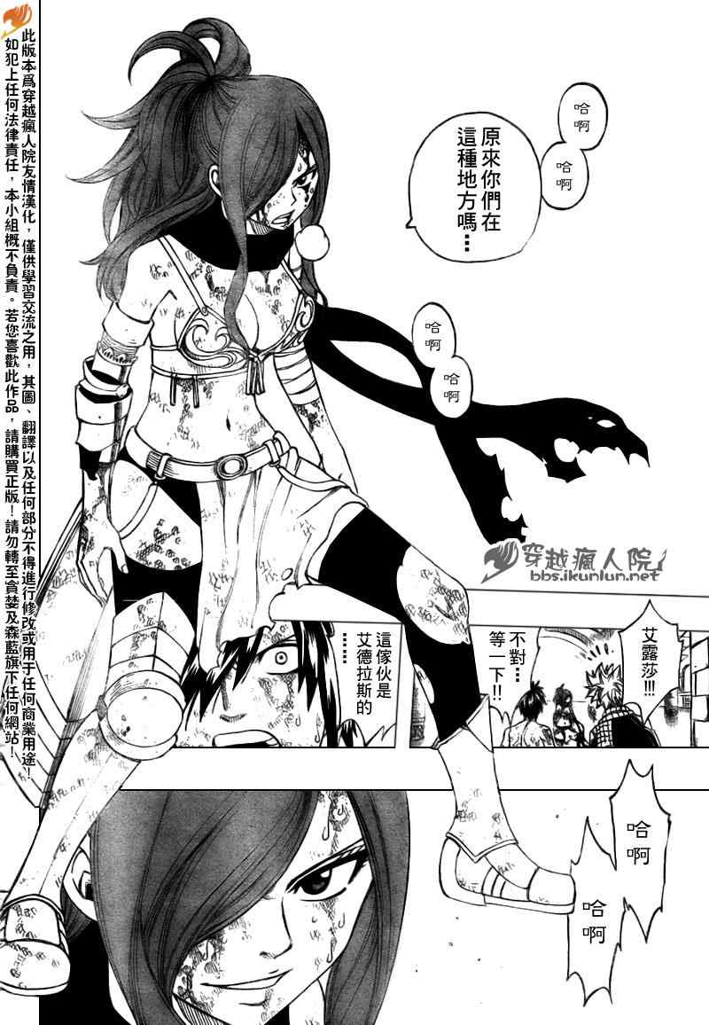 第186话17