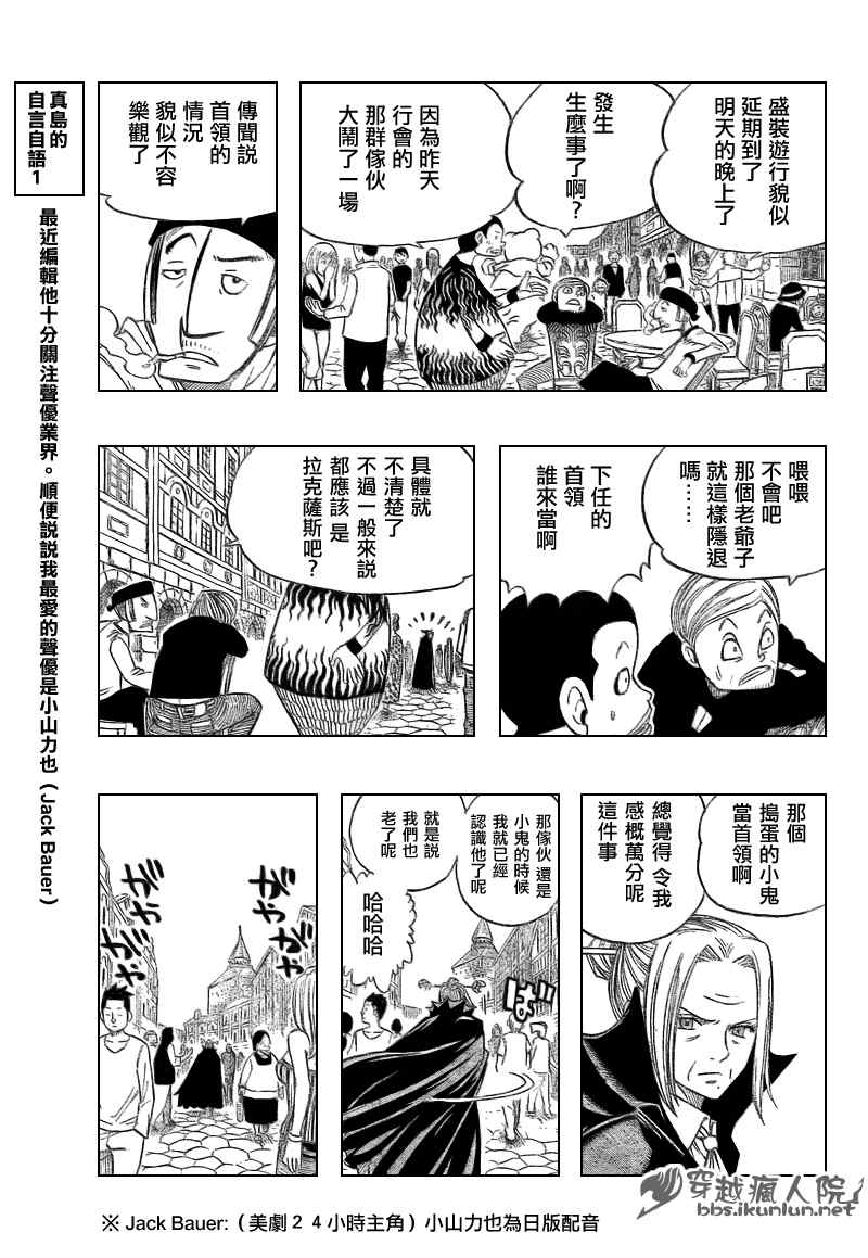 第127话6
