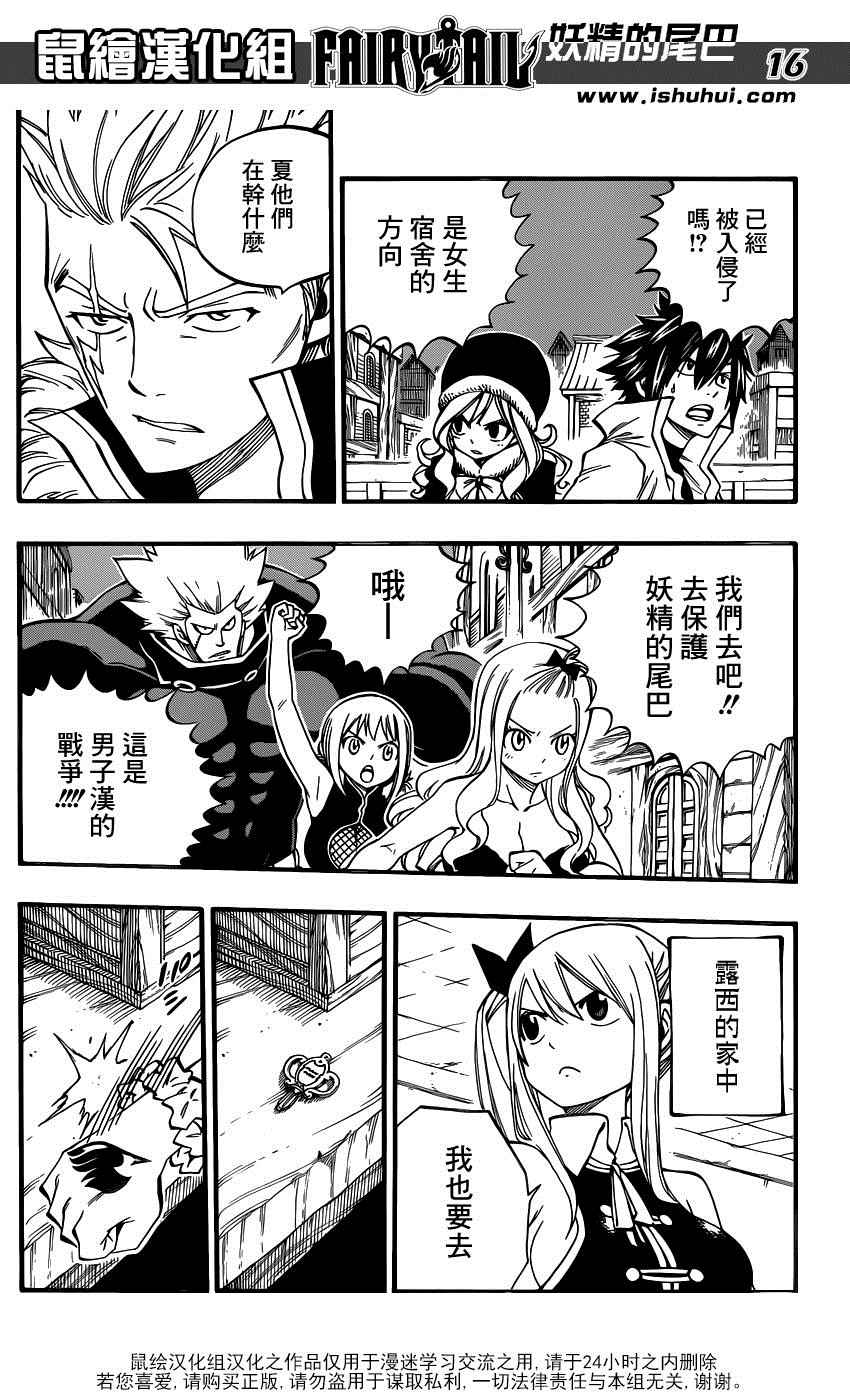 第455话15