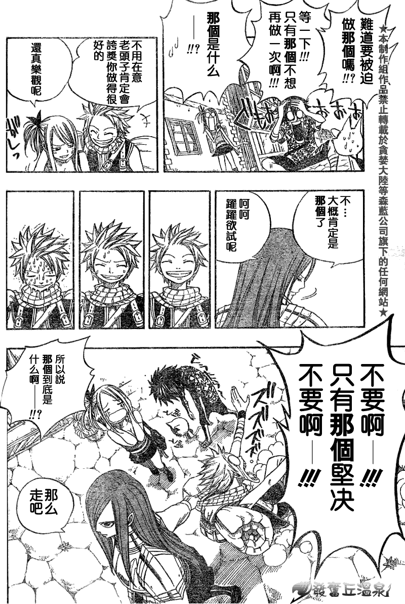 第46话14