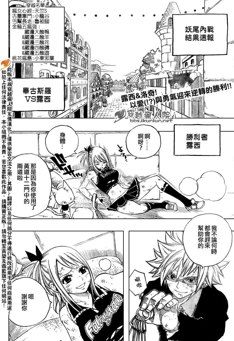 第116话1