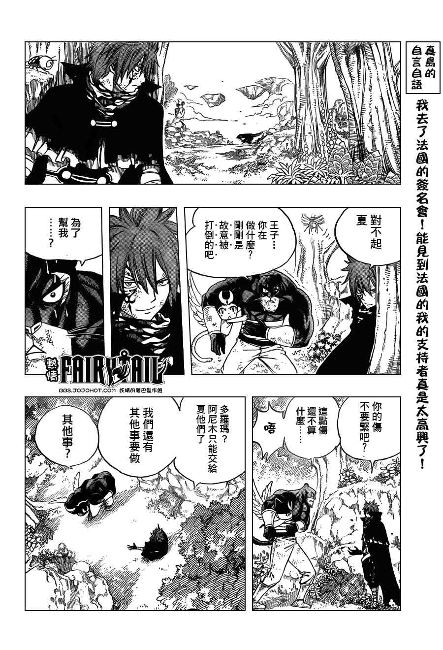 第191话13