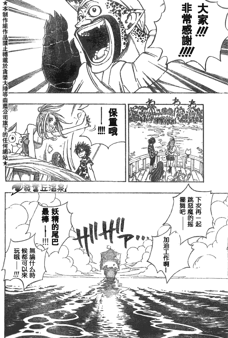 第46话6