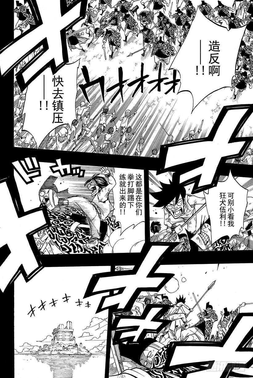 第81话黑暗之声2
