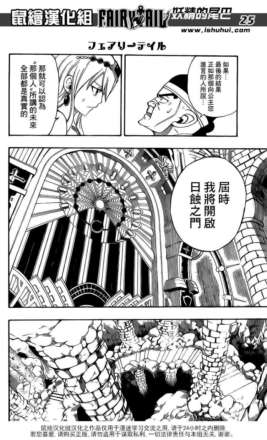 第312话22