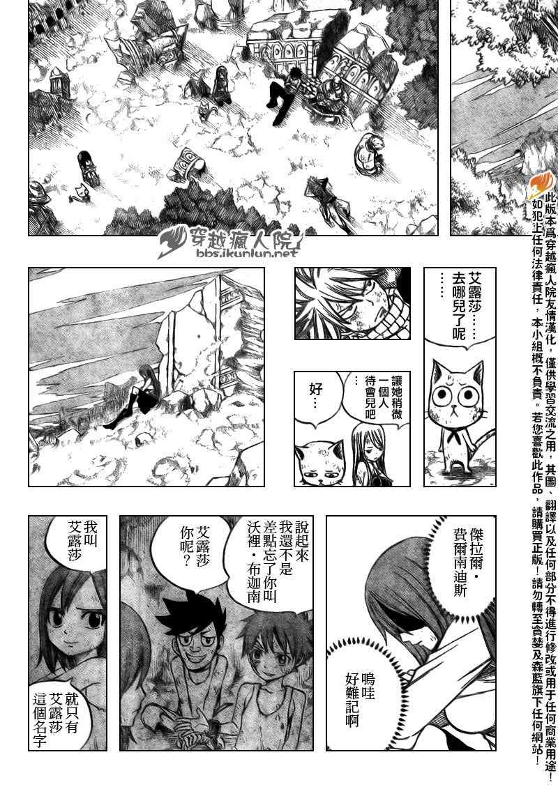 第163话15