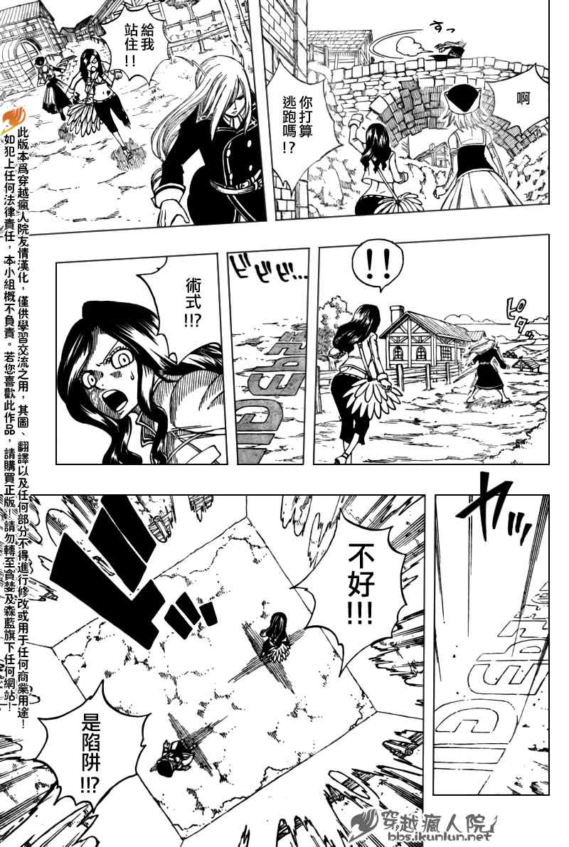 第116话10