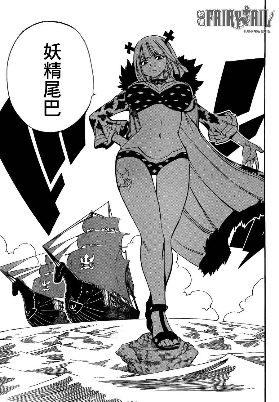 第443话26