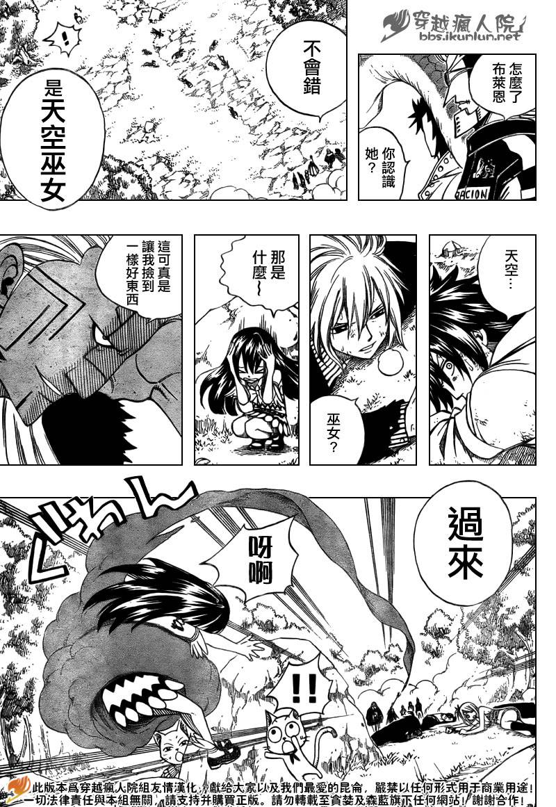 第135话3