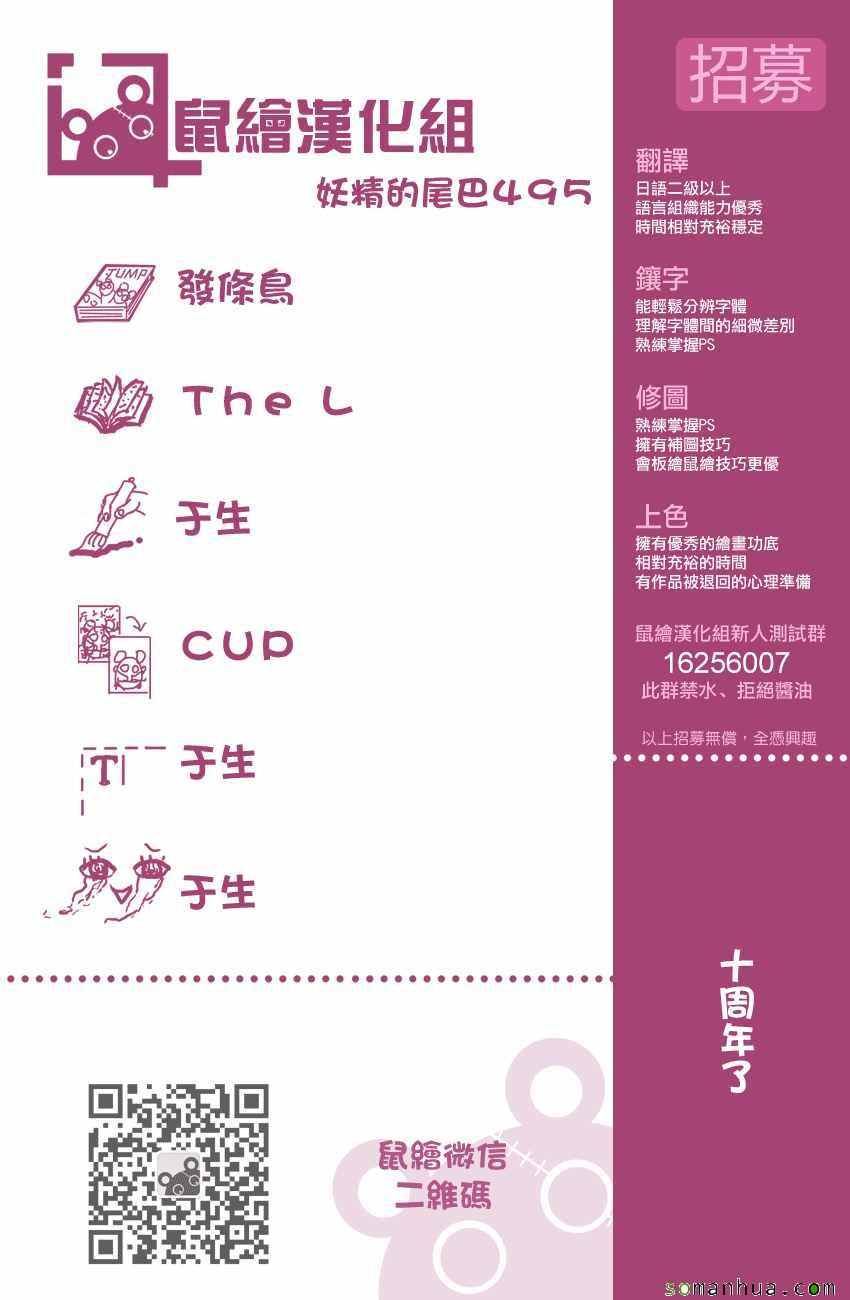 第495话22