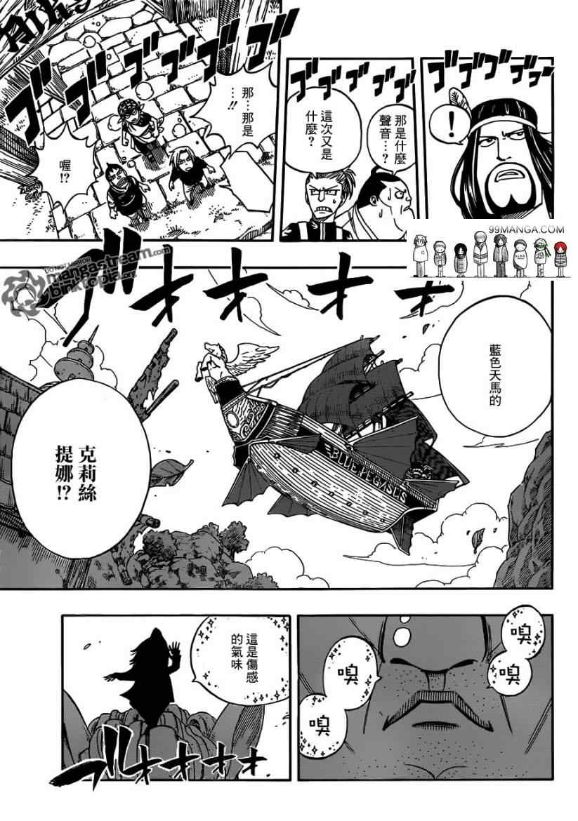 第254话20