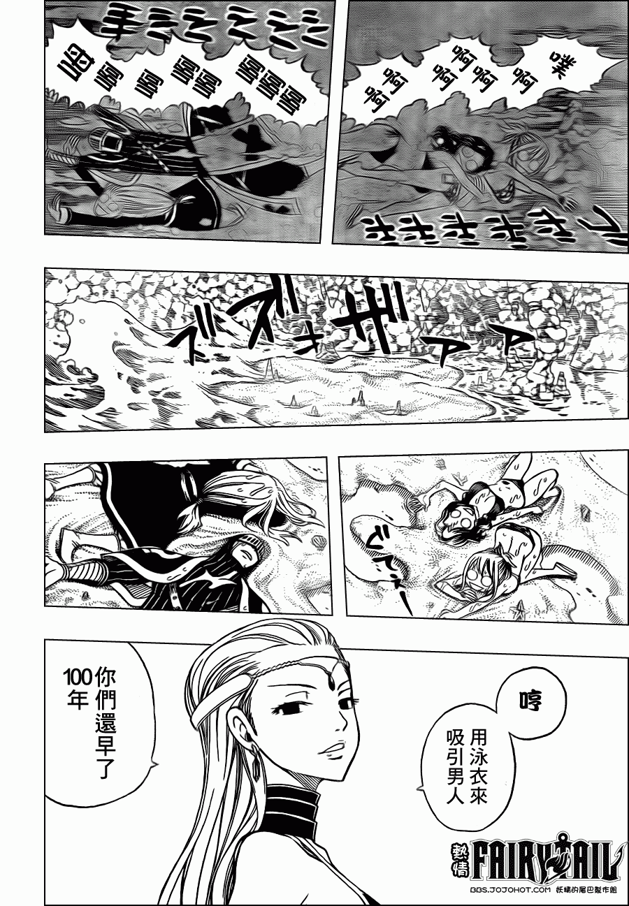 第204话11