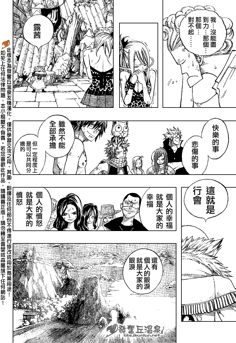 第66话17