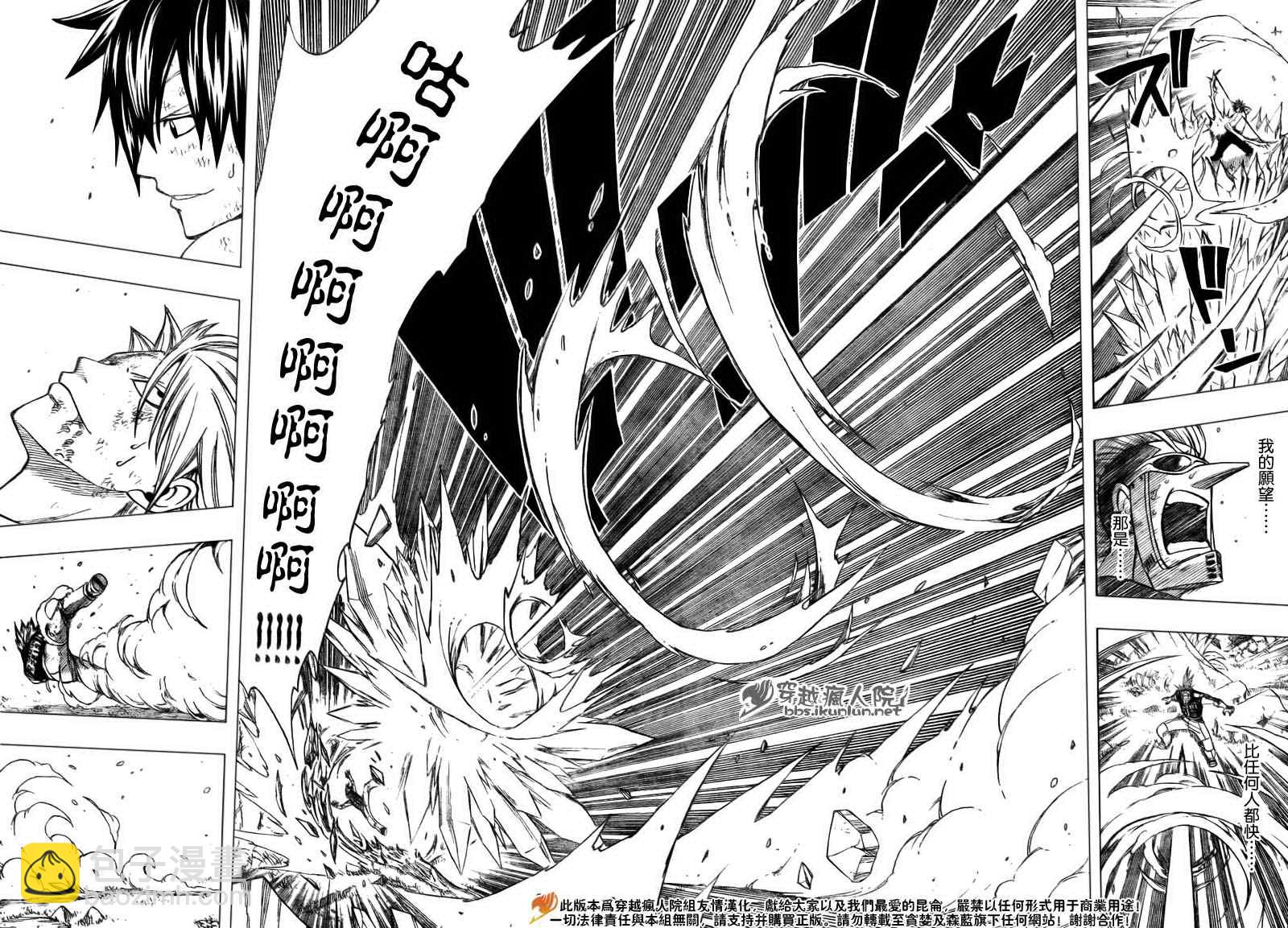 第140话13