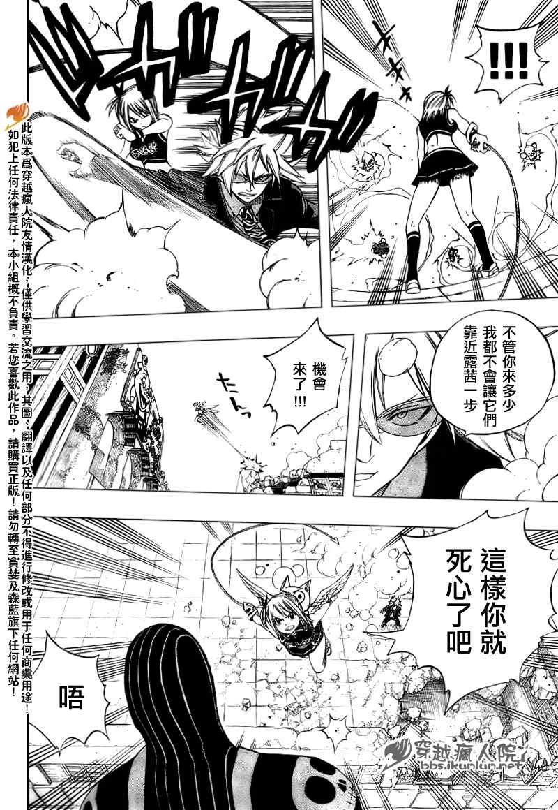 第115话7