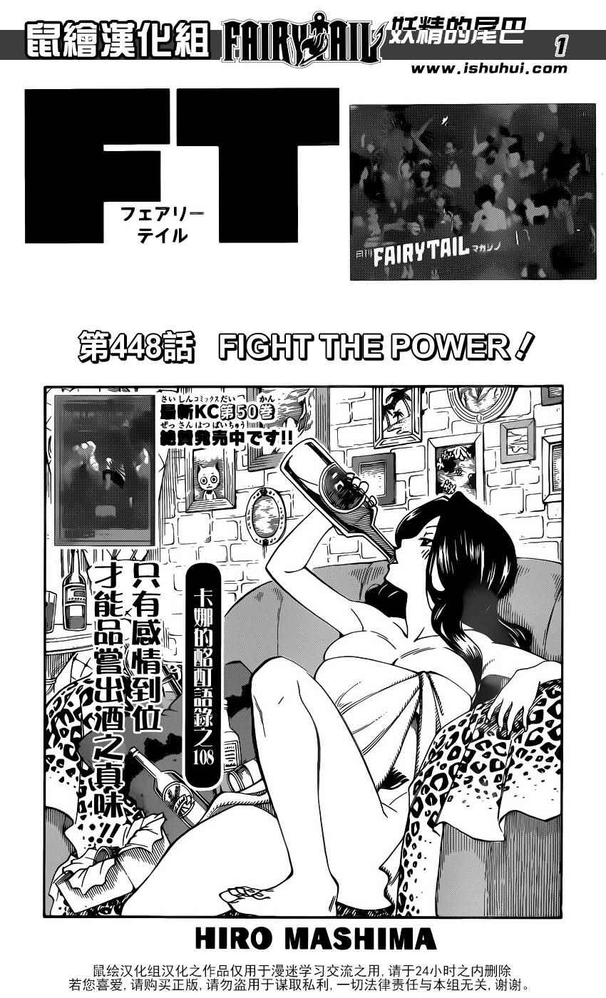 第448话0