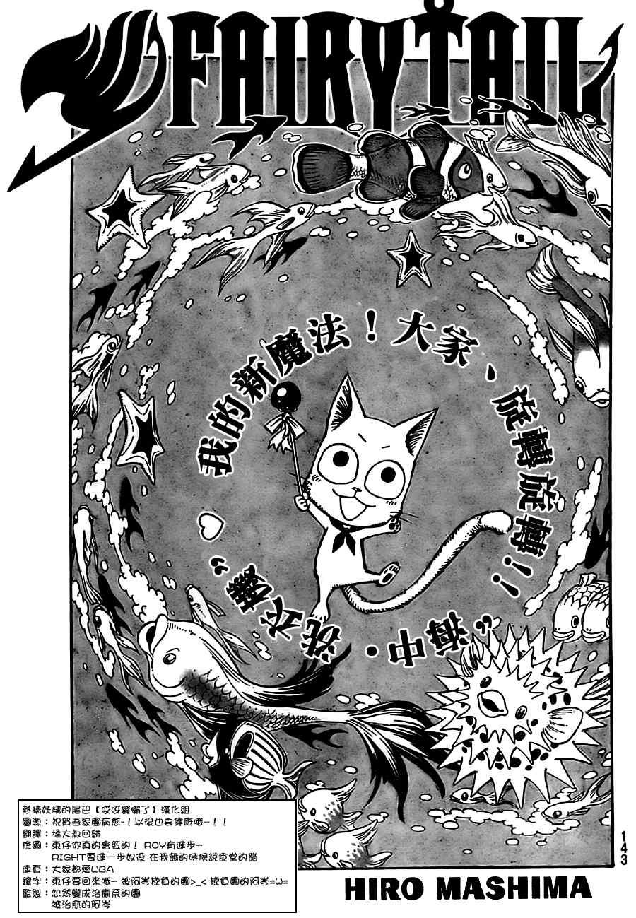 第150话0