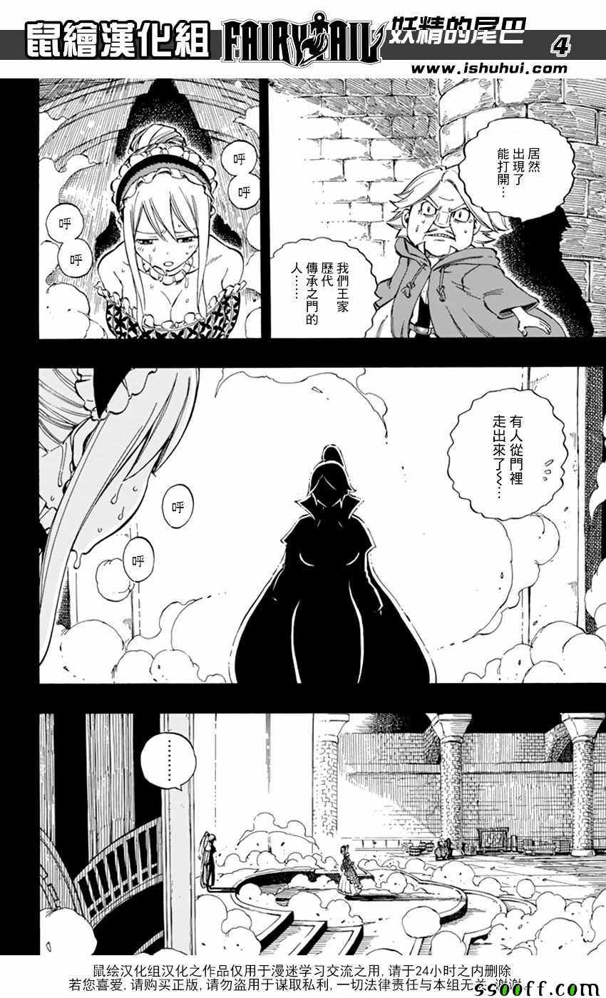 第530话3