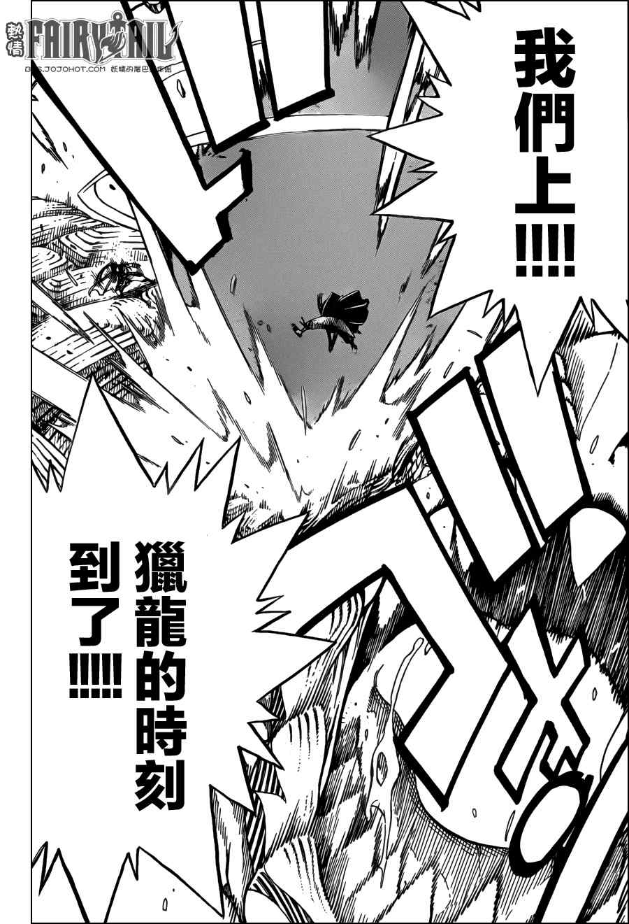第329话17