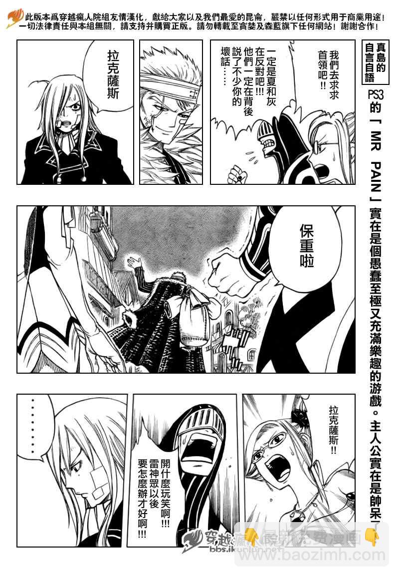 第128话3