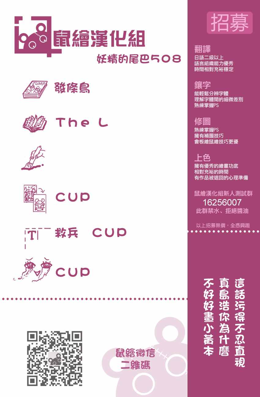第508话21