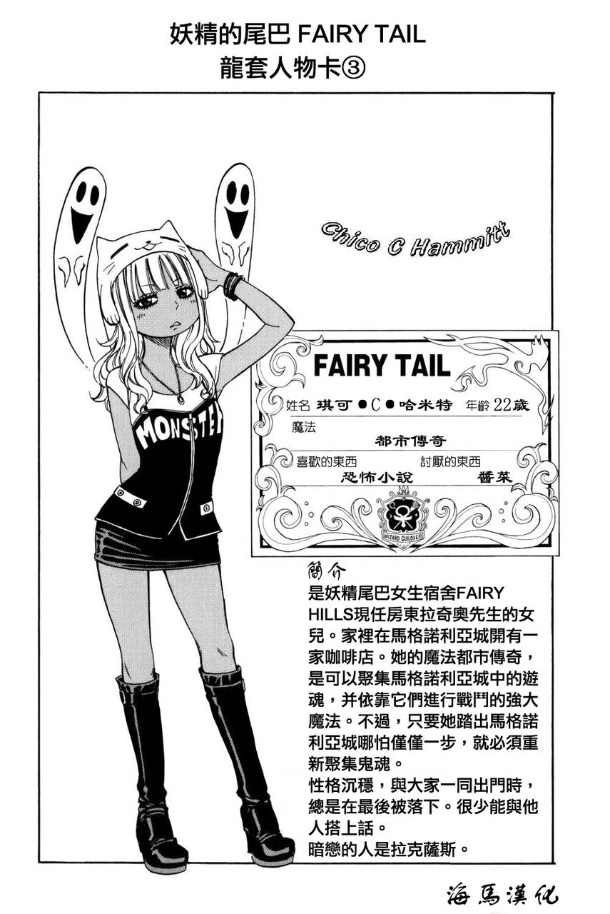 龙套人物卡1