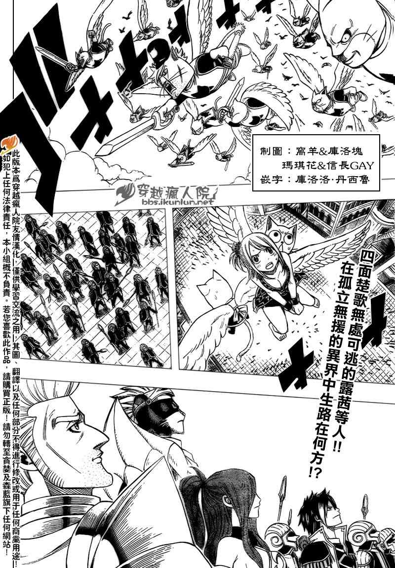 第179话1