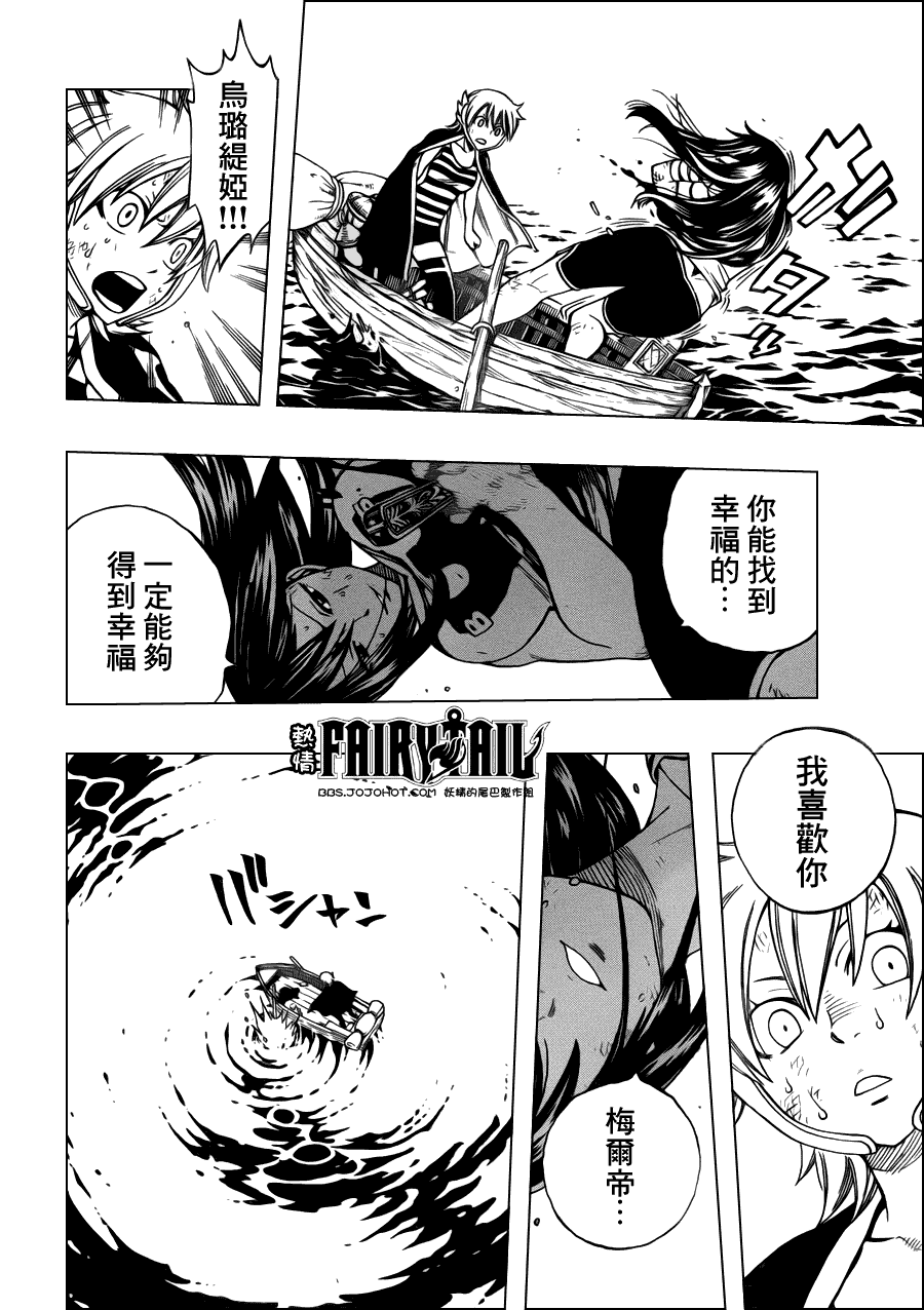 第250话12