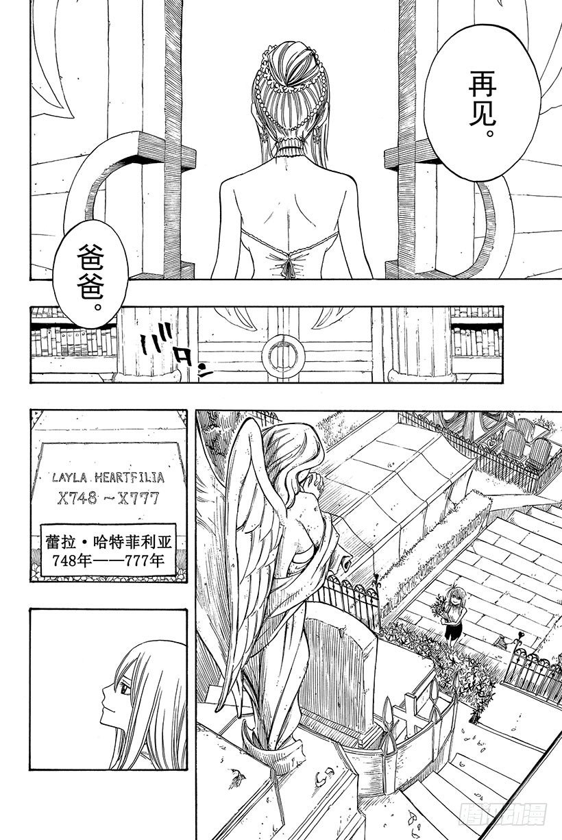 第68话再见16