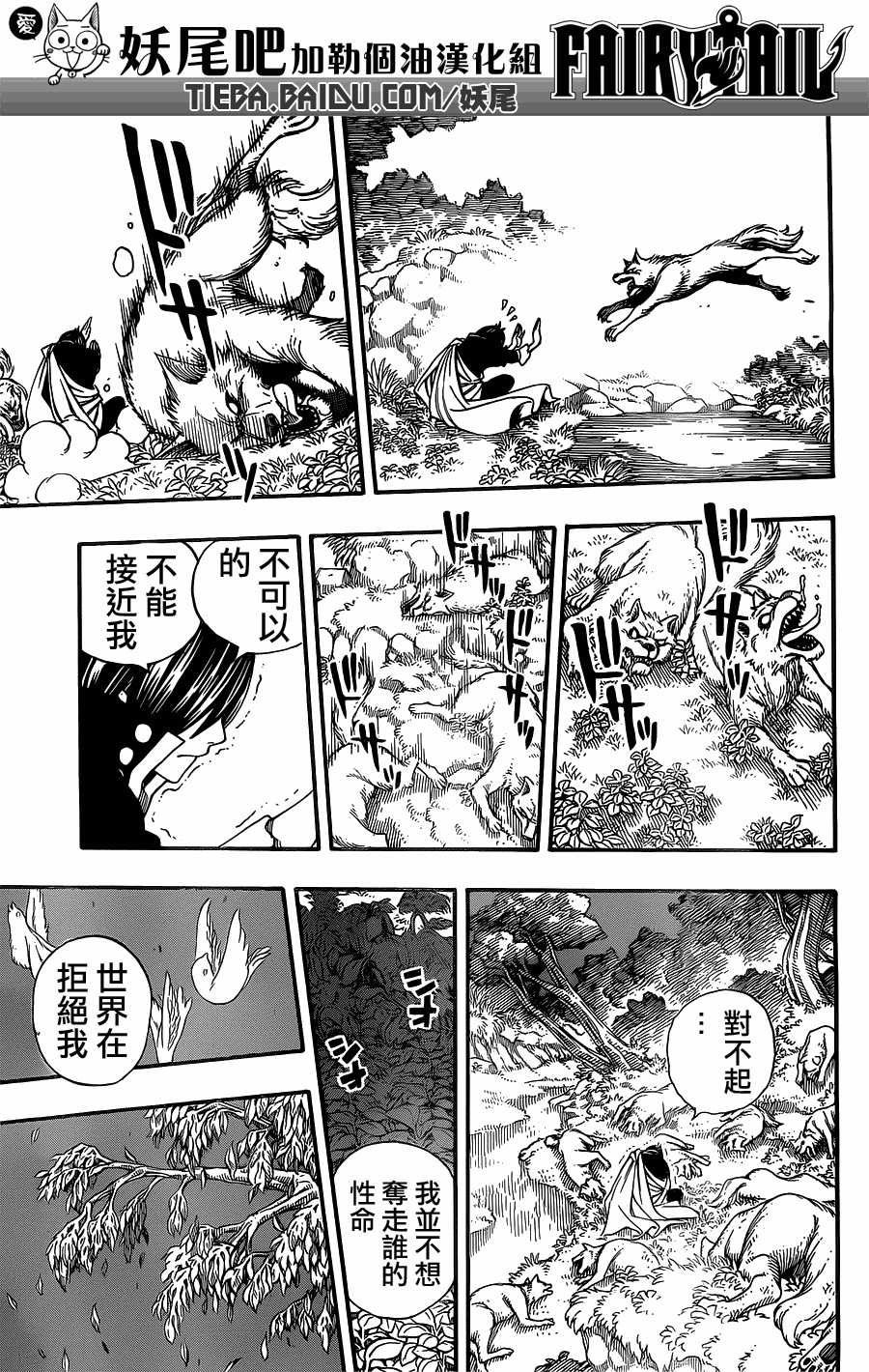 第200话19
