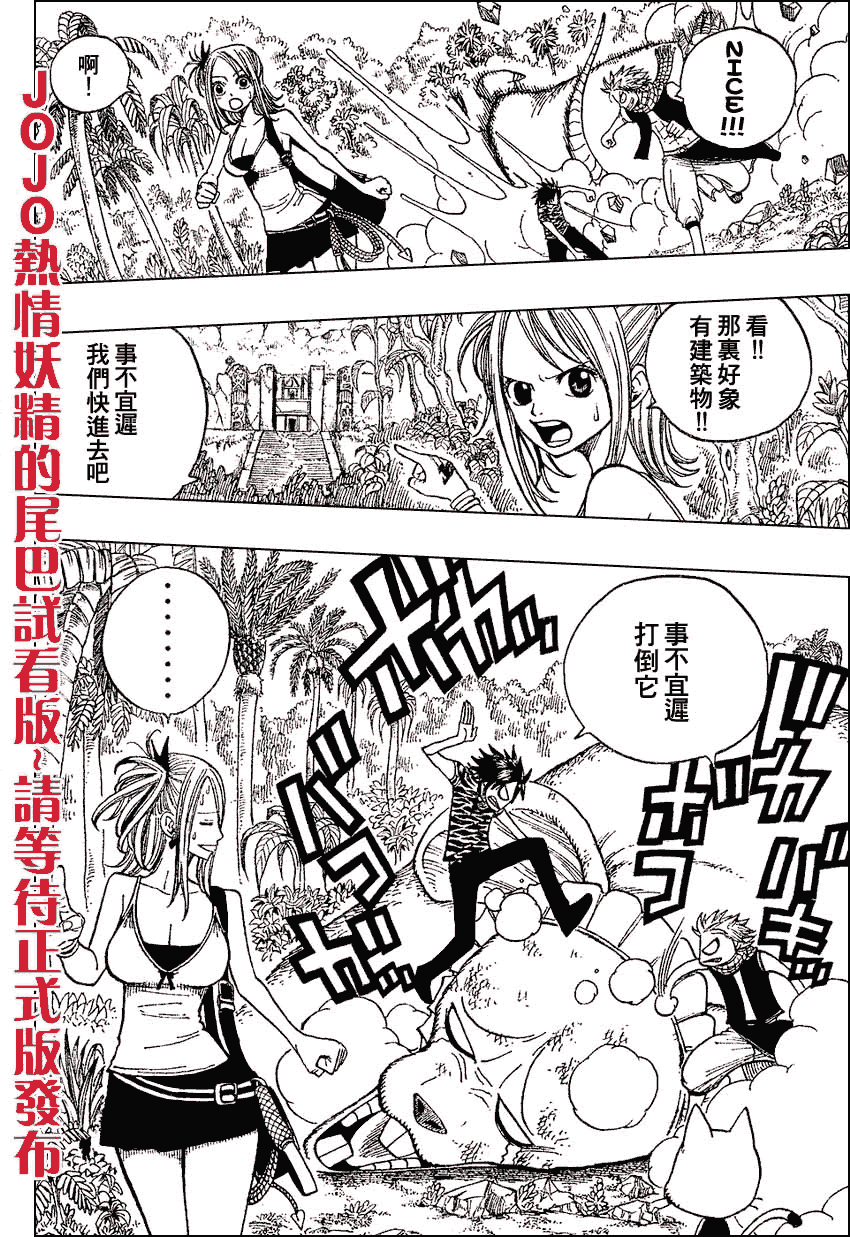 第27话10