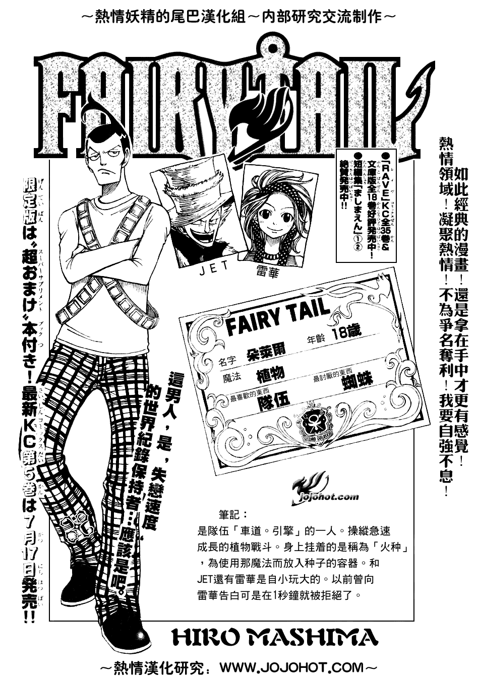 第44话0