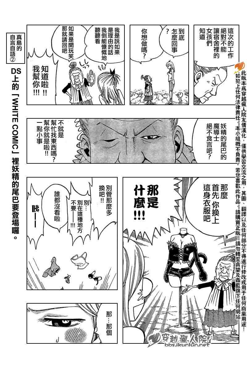 番外篇59