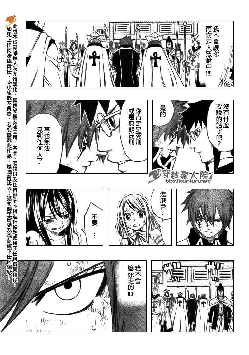 第163话4