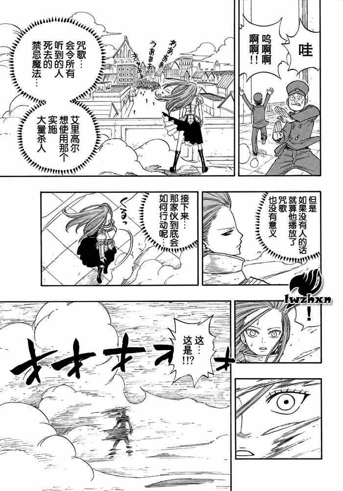 第15话6