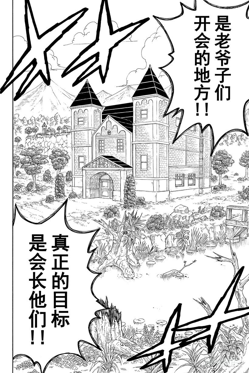 第15话妖精们在风中18