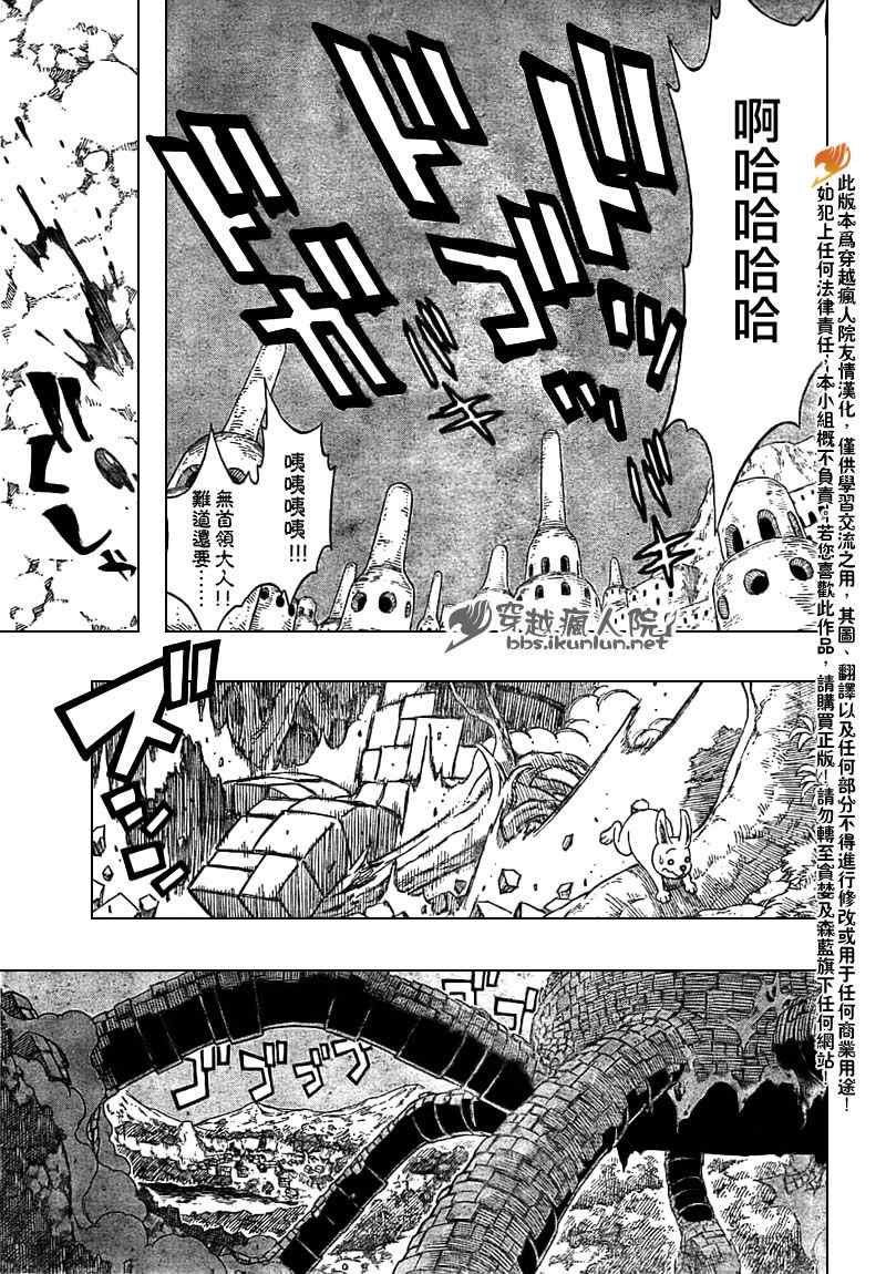 第156话15