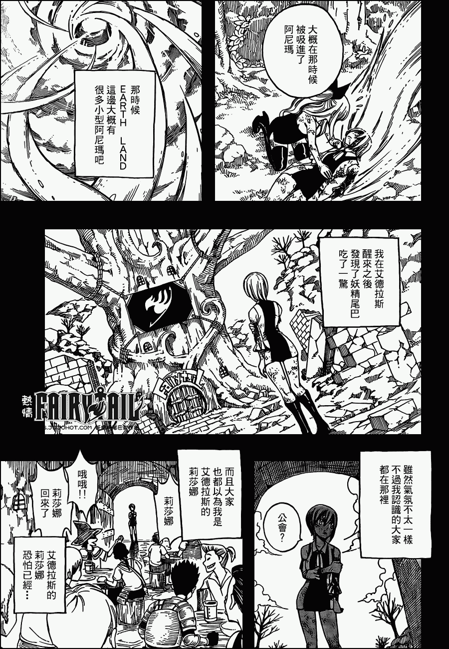 第199话6