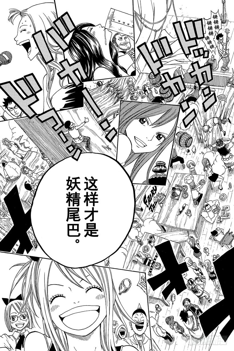 第103话HOME19