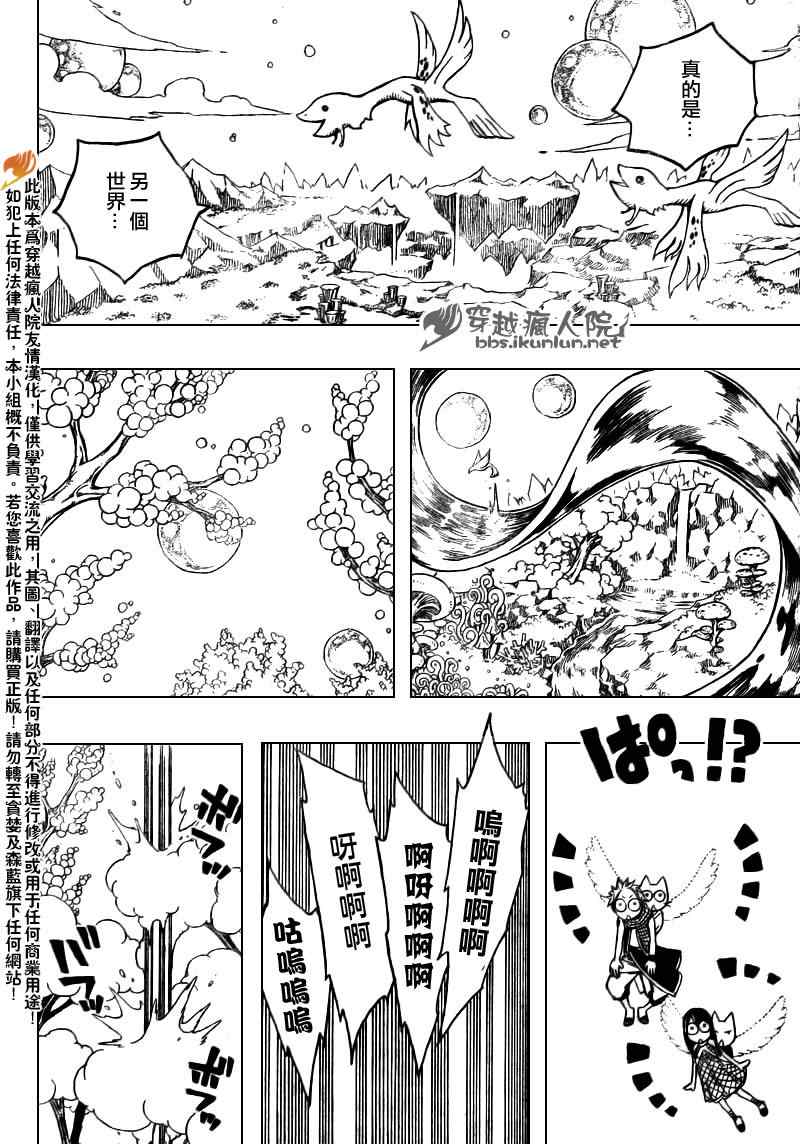 第169话13