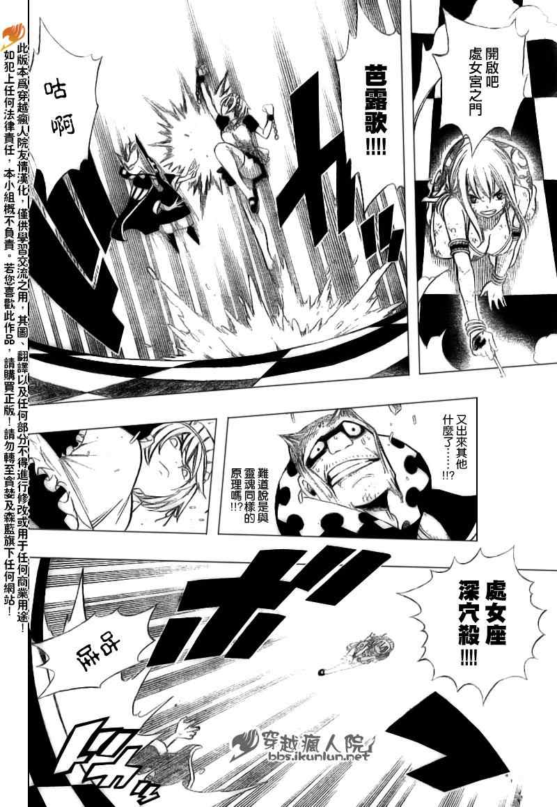 第184话5