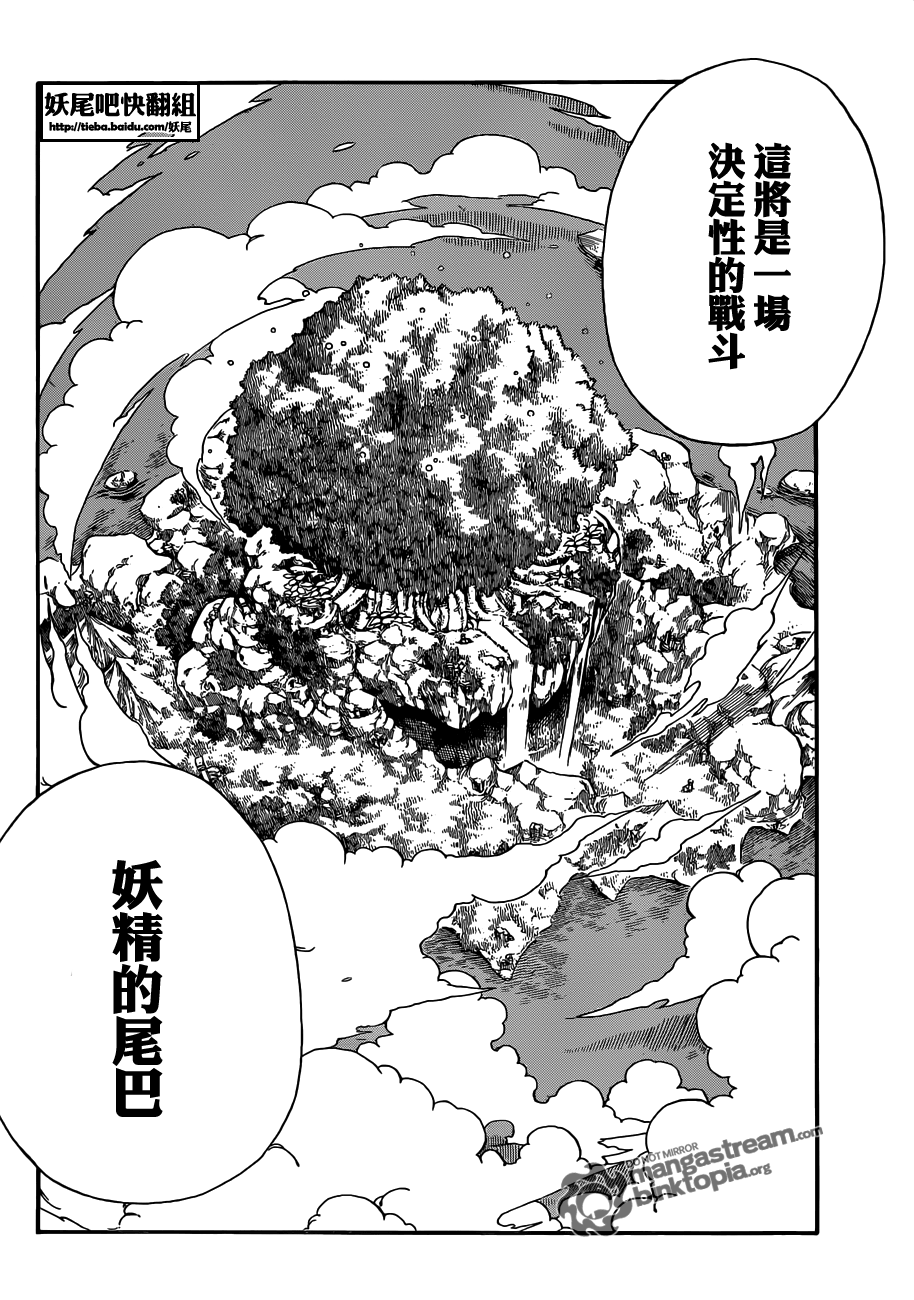 第210话9