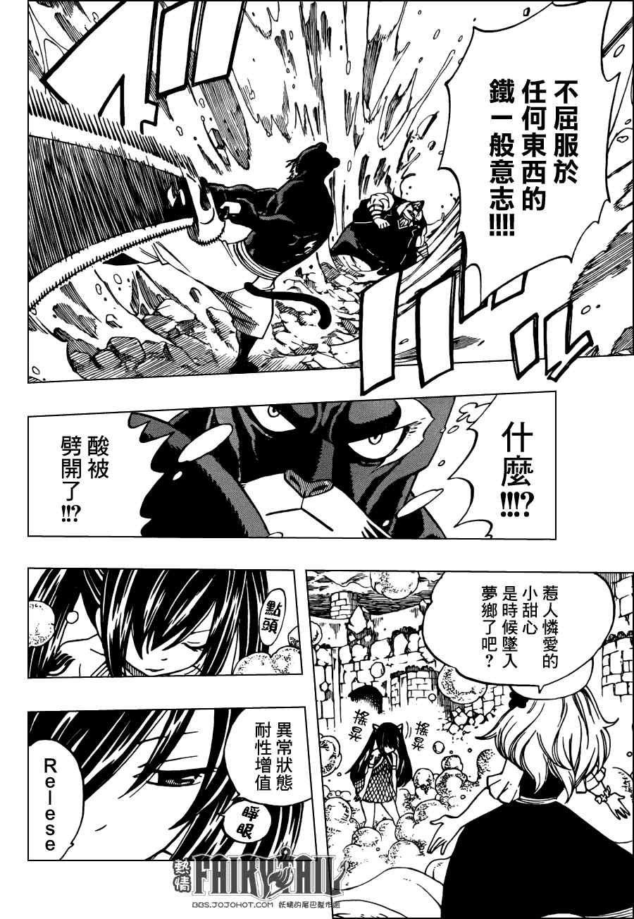 第310话9