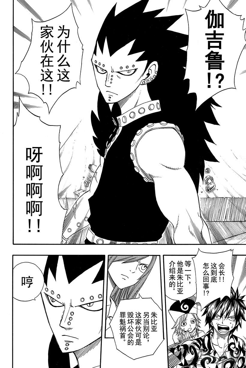 第103话HOME10