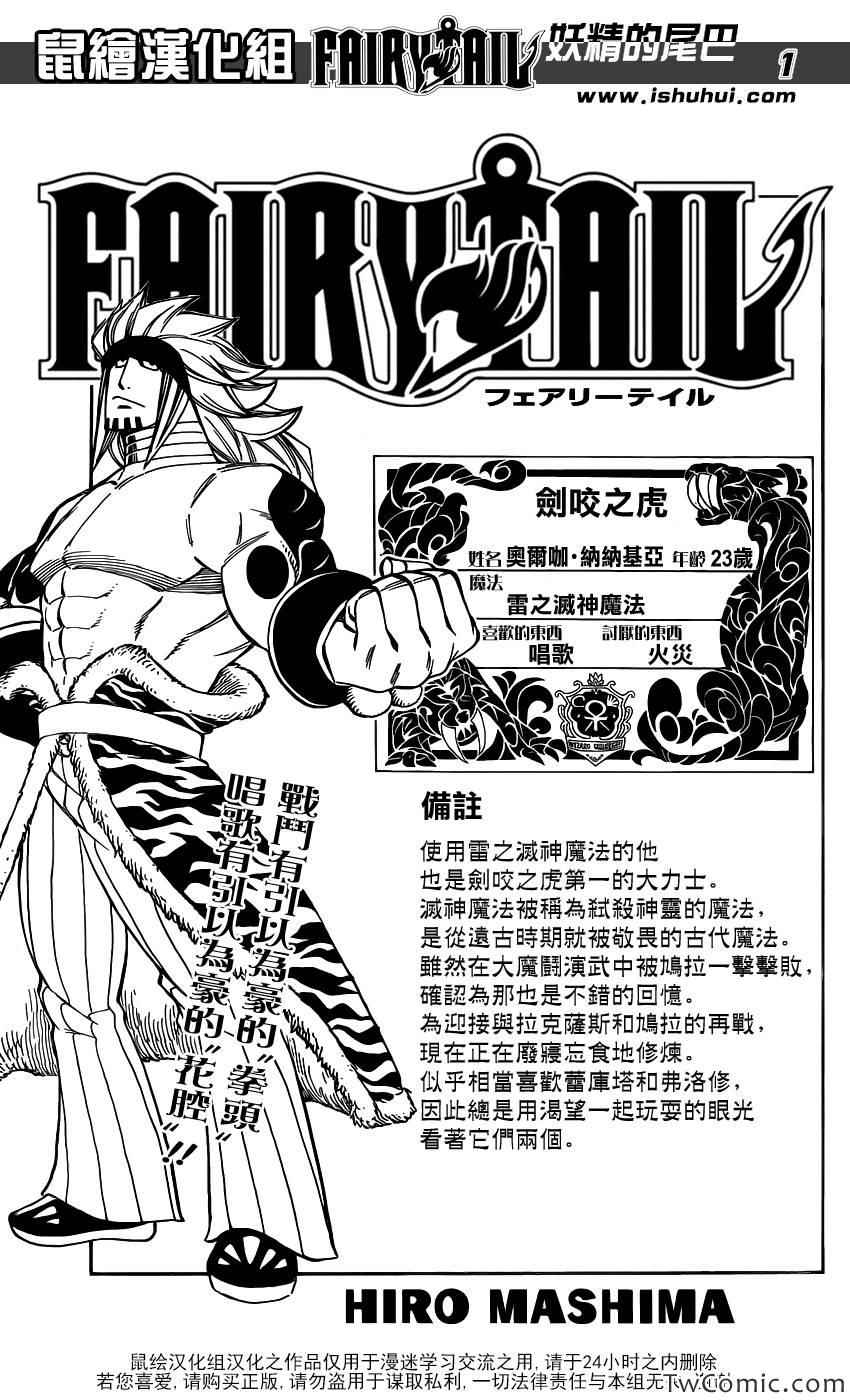 第350话0