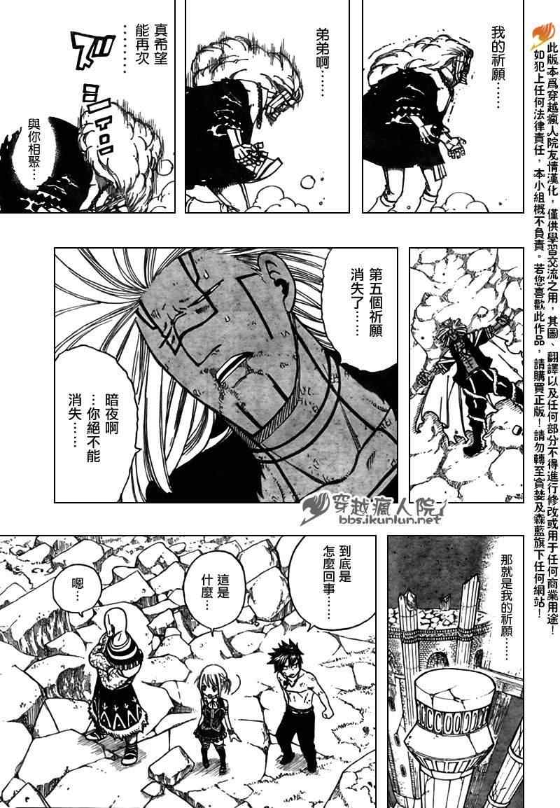 第152话13