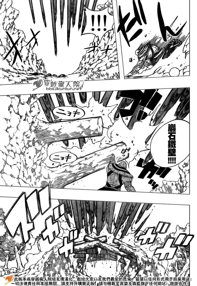 第135话7