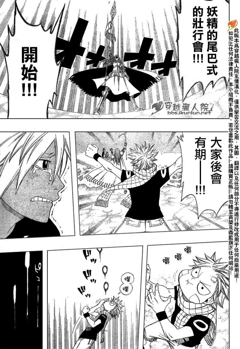 第102话10